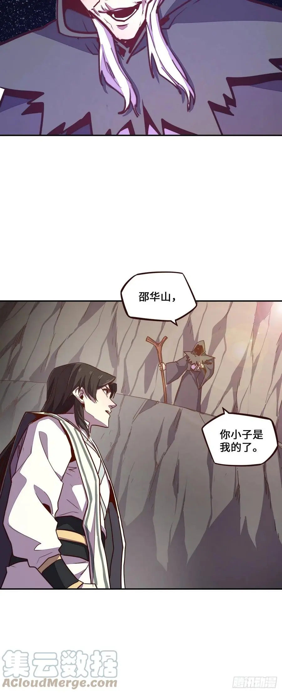 第172话6