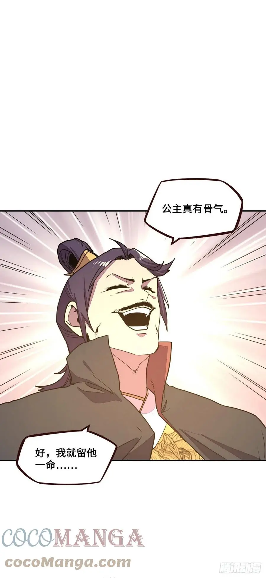第164话22