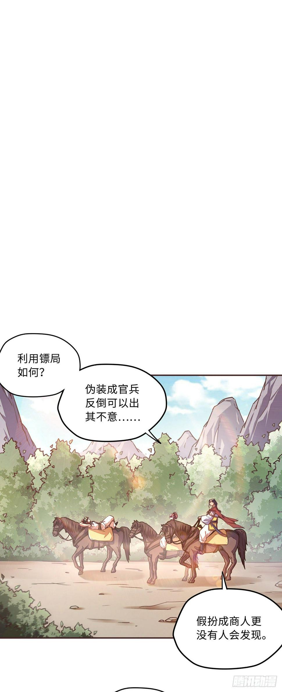 第四十六话24