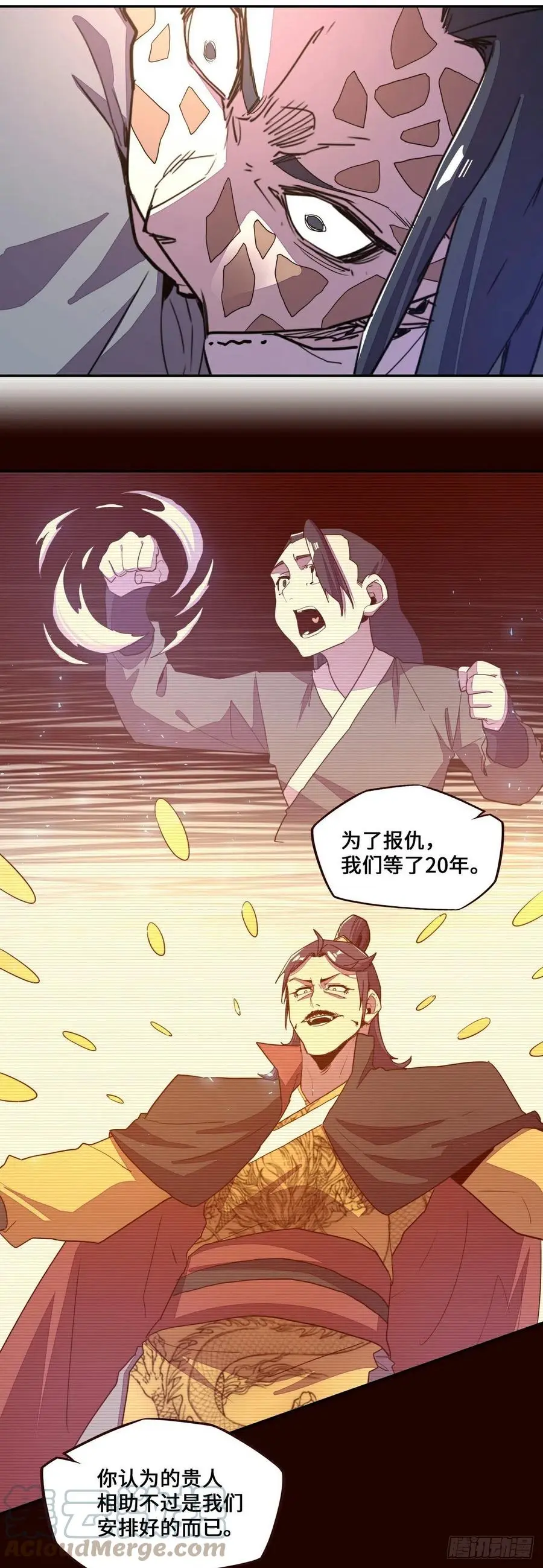 第163话22