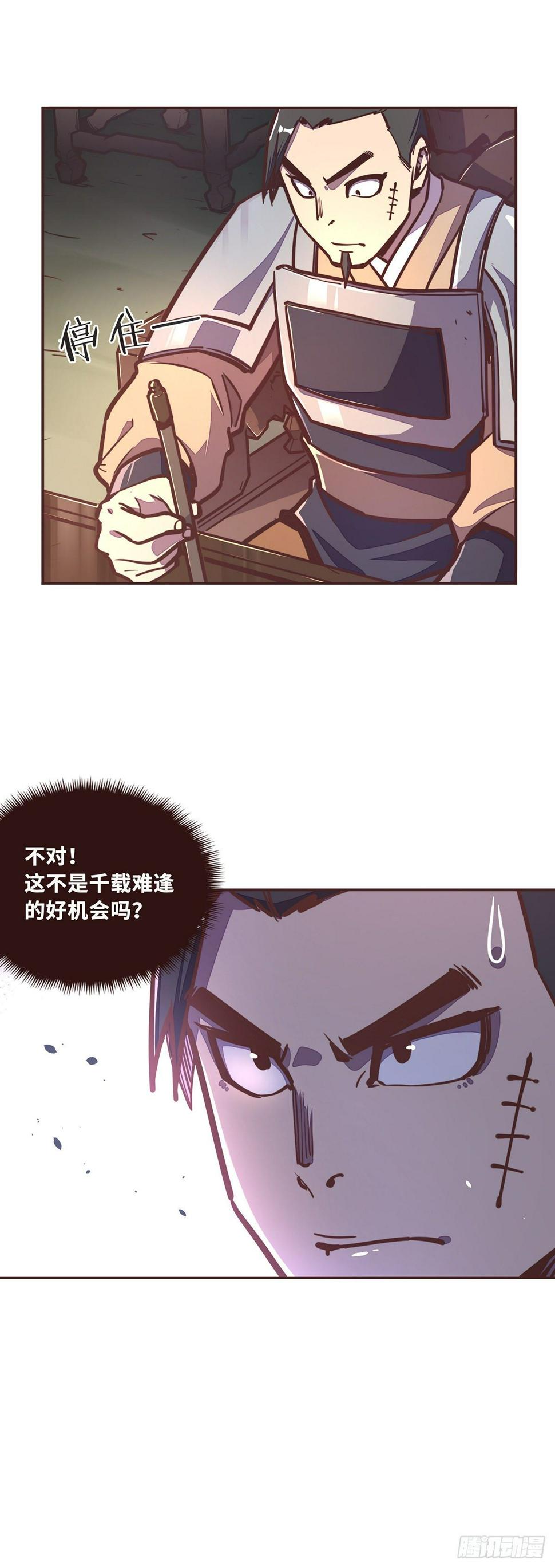 第三十七话27