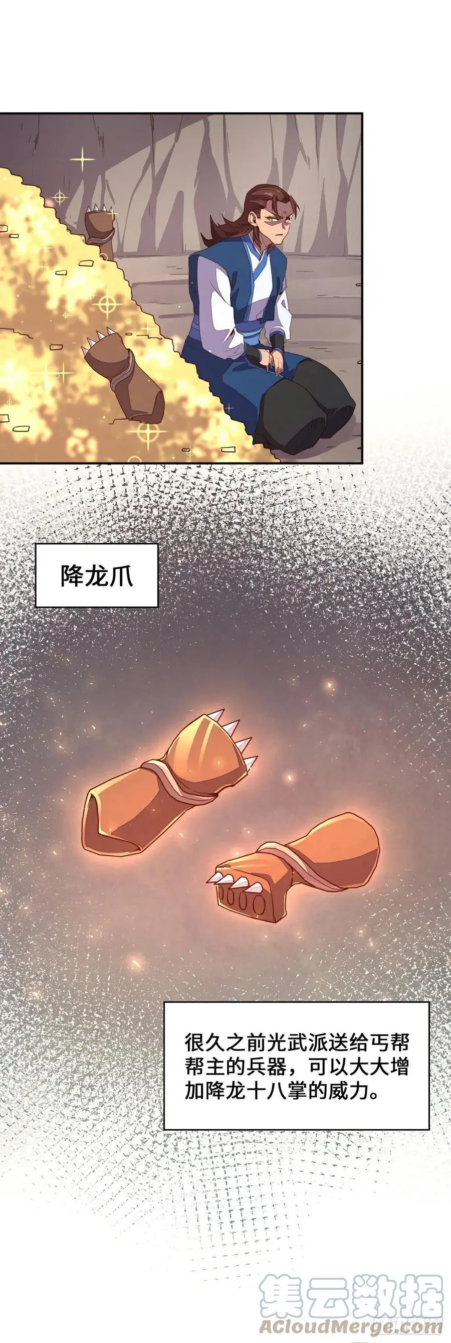 第174话16