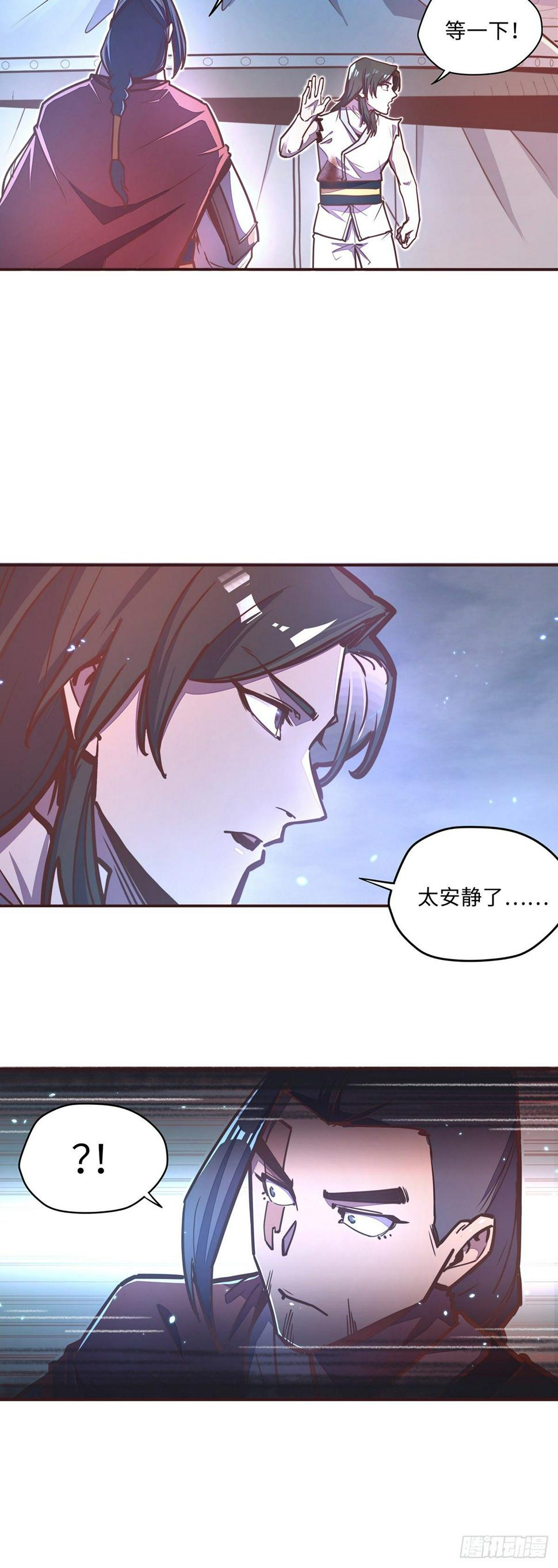 第四十话17