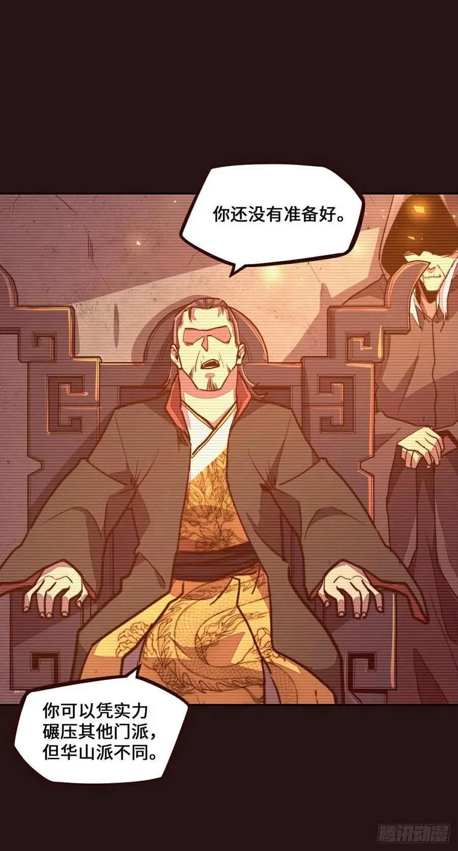 第162话19