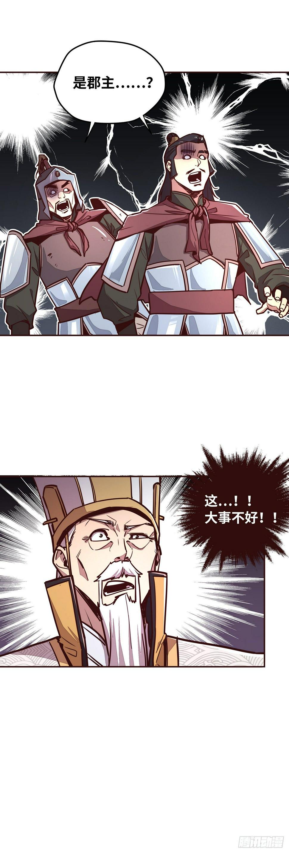 第三十五话16