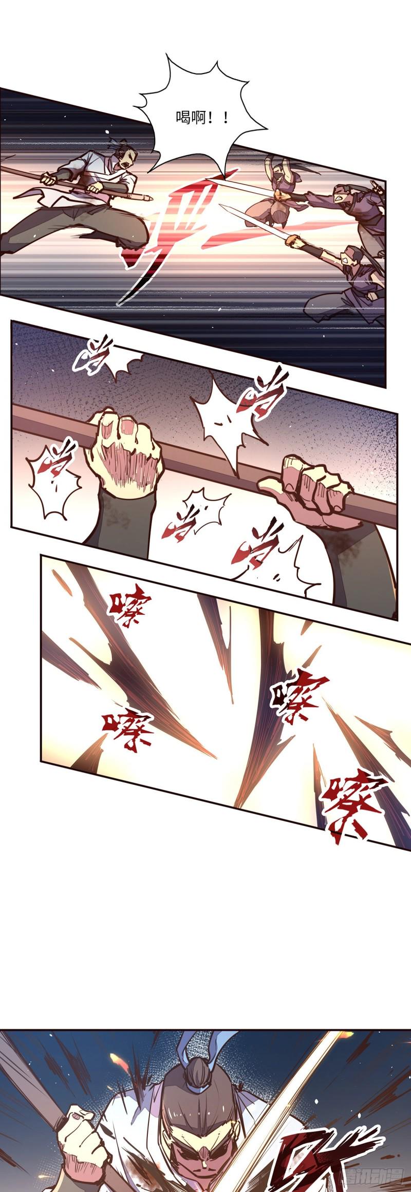 第七十一话16