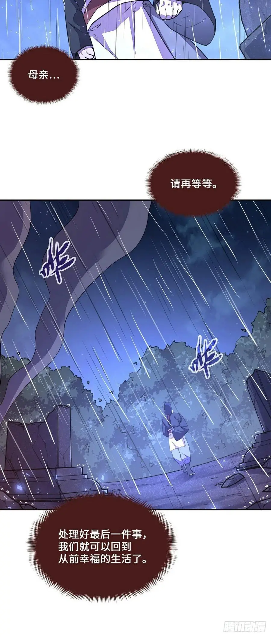 第151话17