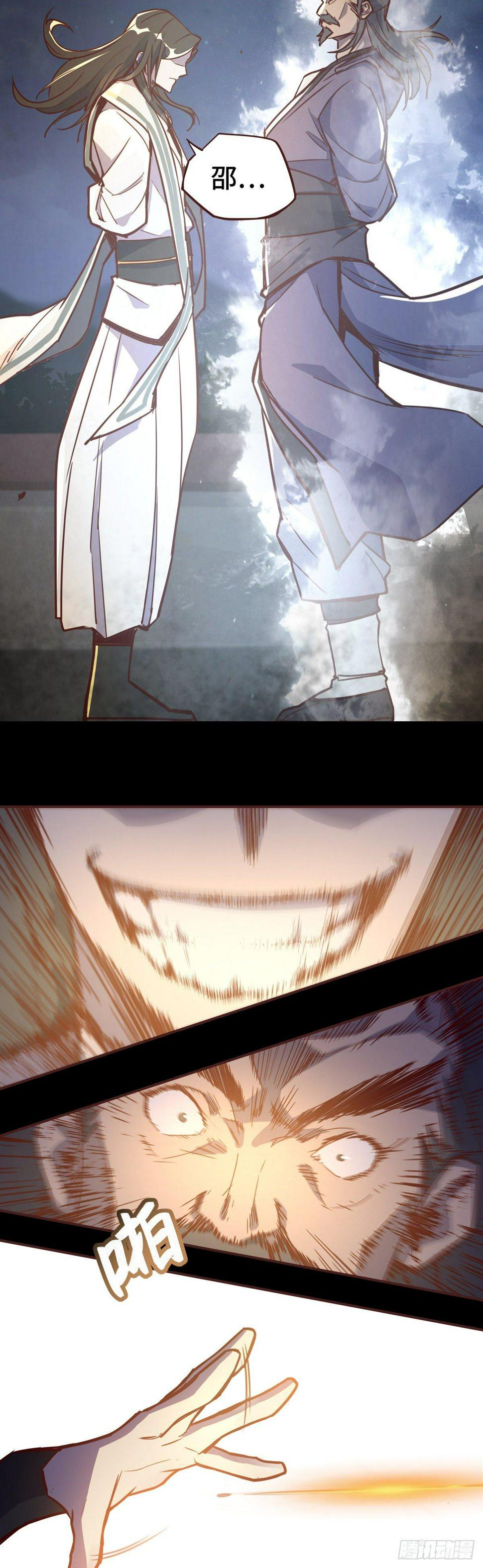 预告9