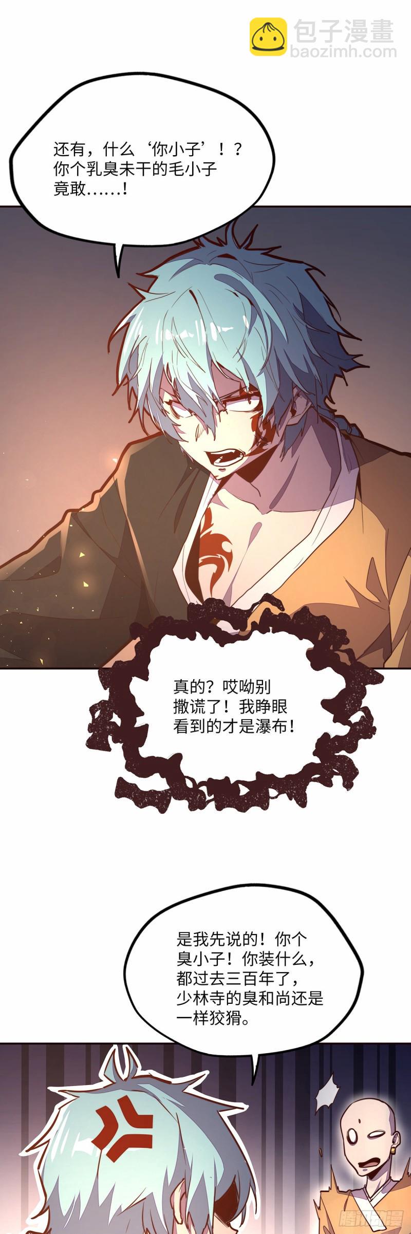 第九十六话4