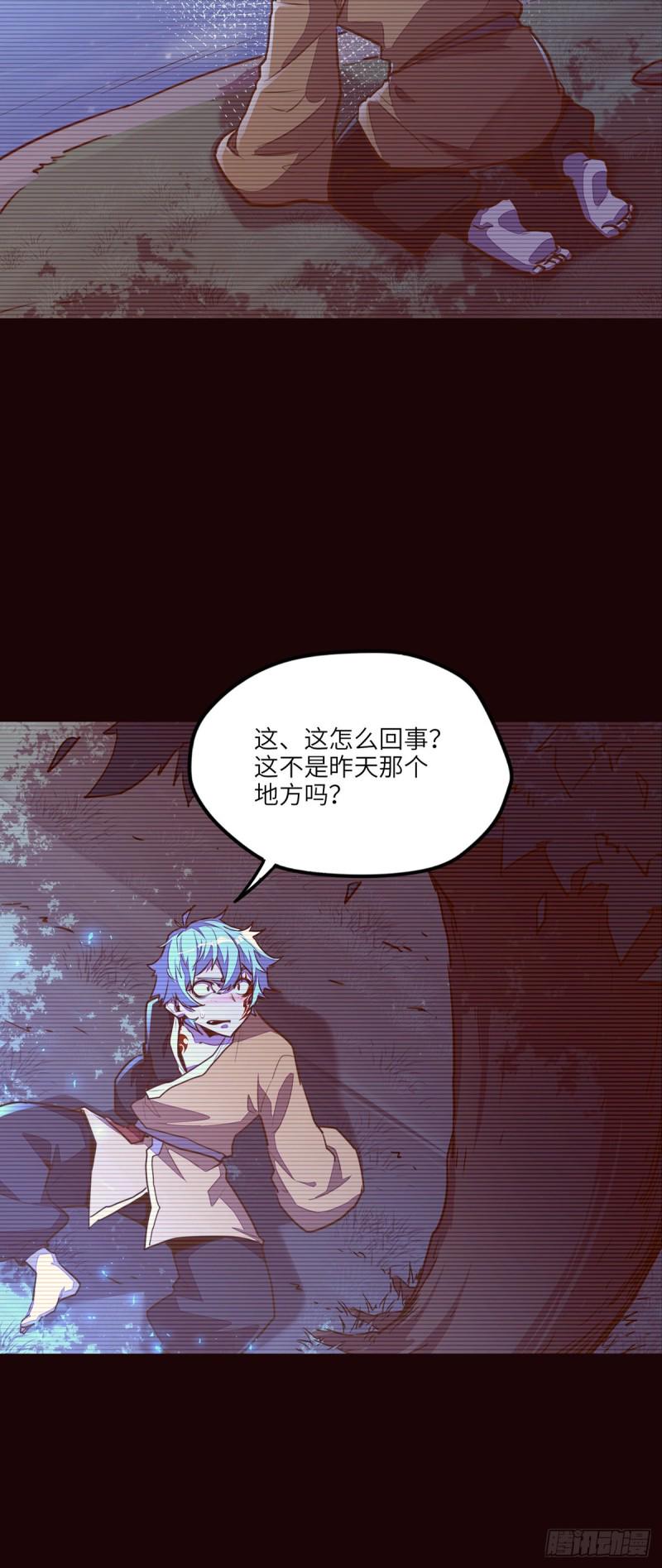 第九十二话10