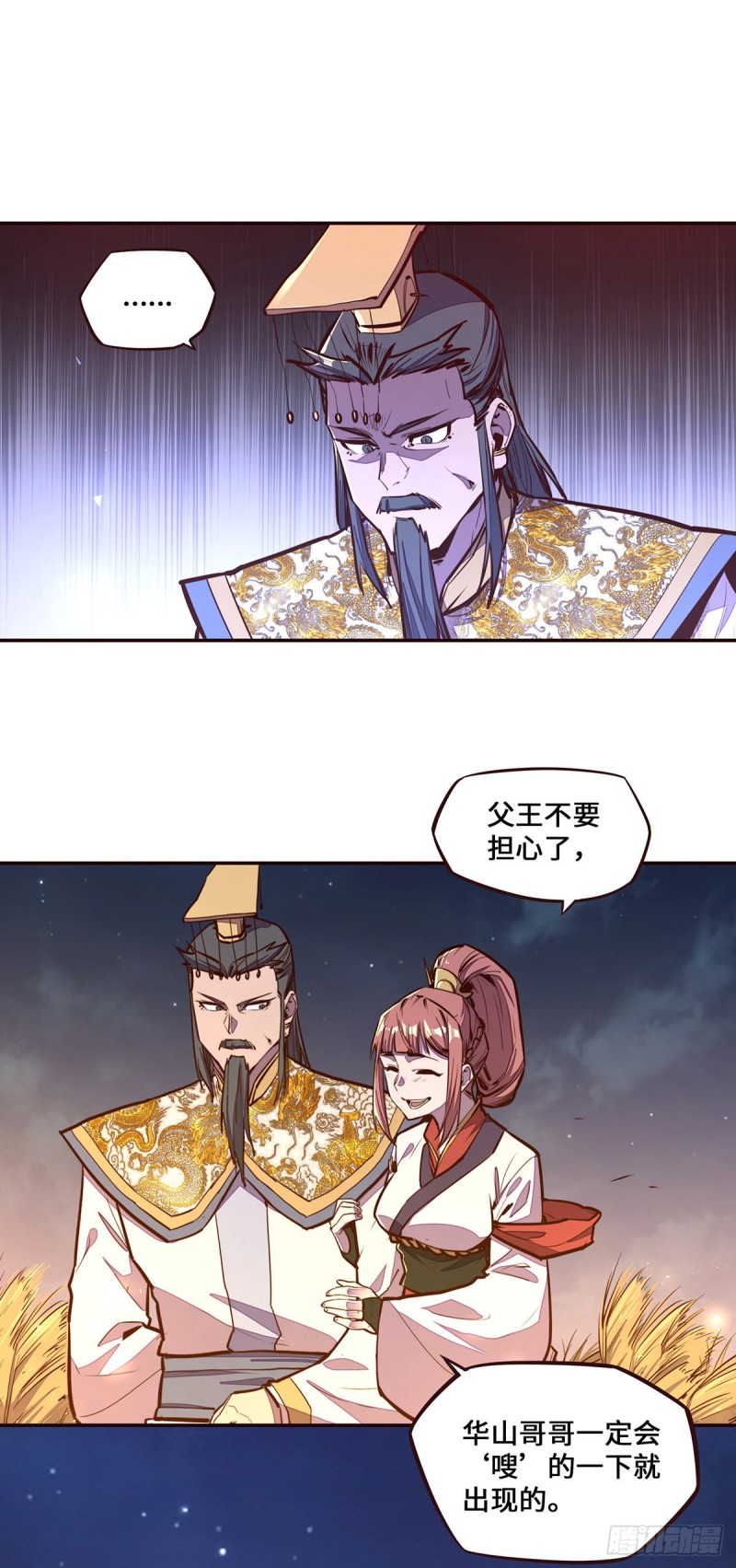 第103话20