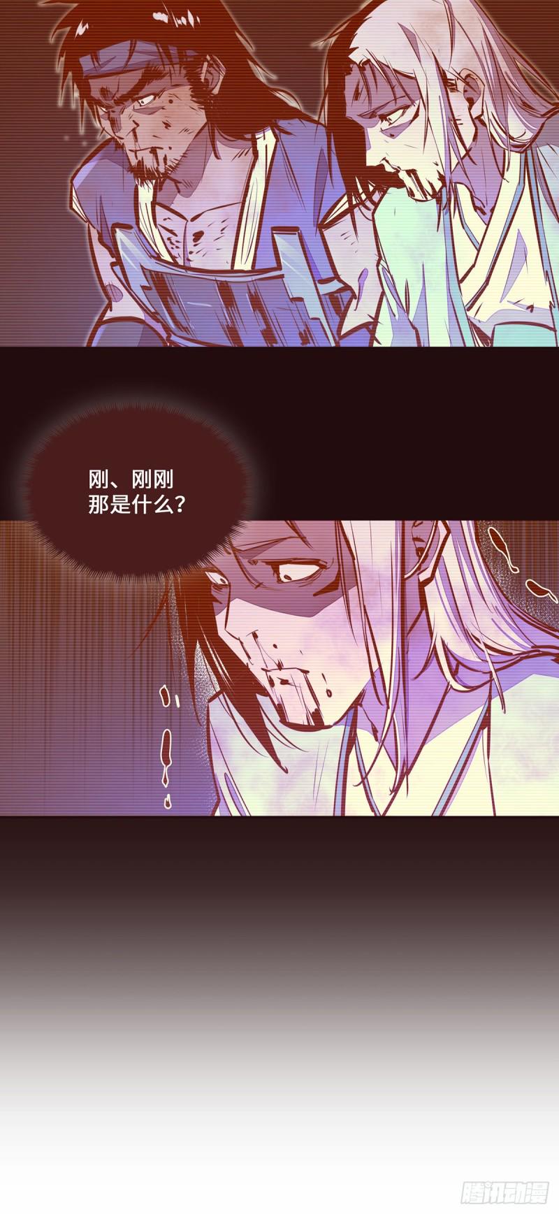 第102话8