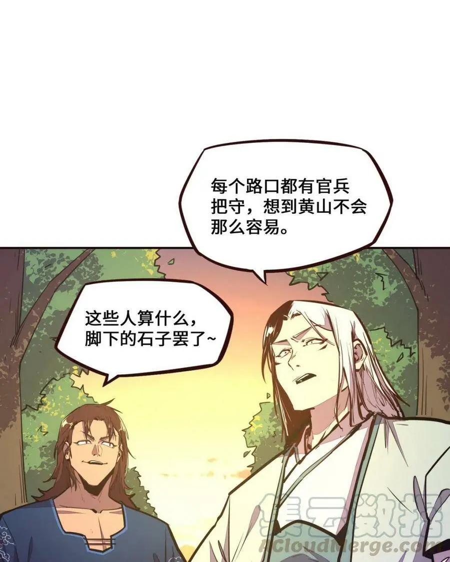第124话24