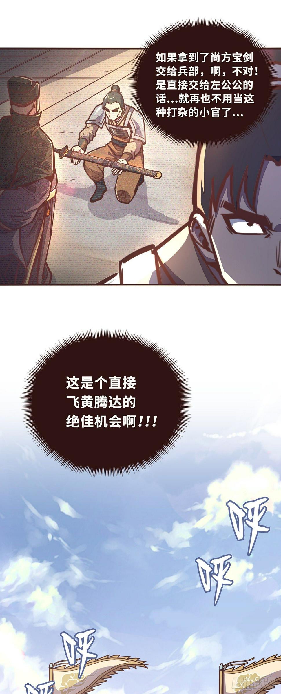 第三十八话3