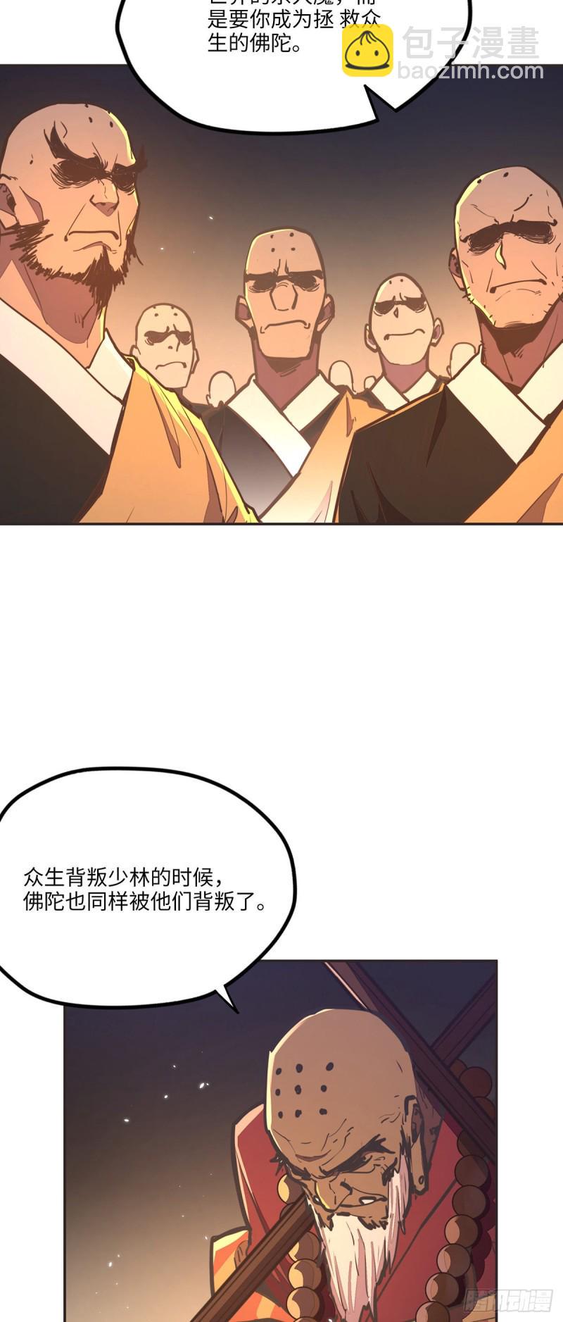 第七十九话24