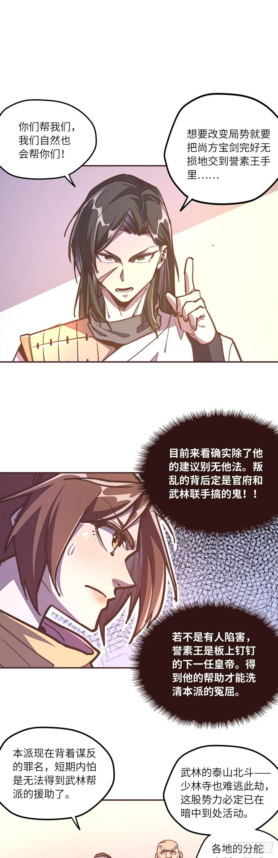 第五十话1
