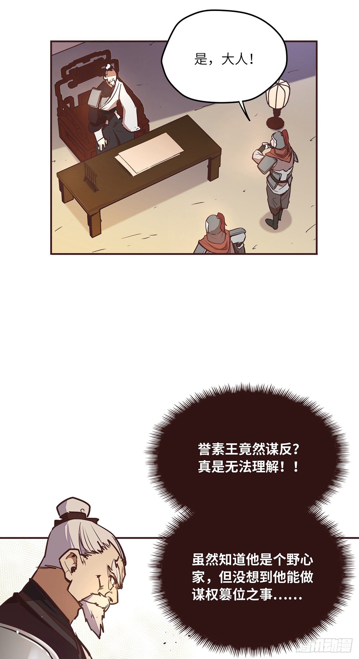 第二十六话25