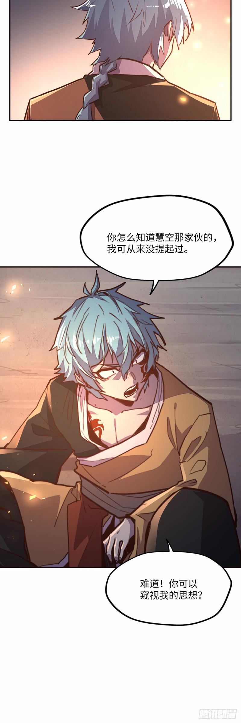 第九十六话6