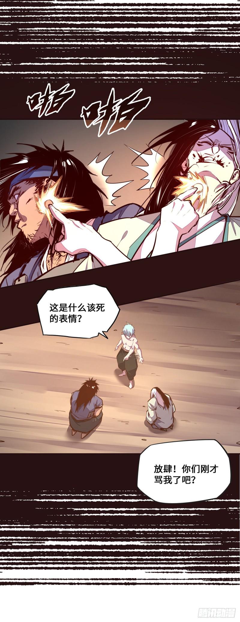 第101话12