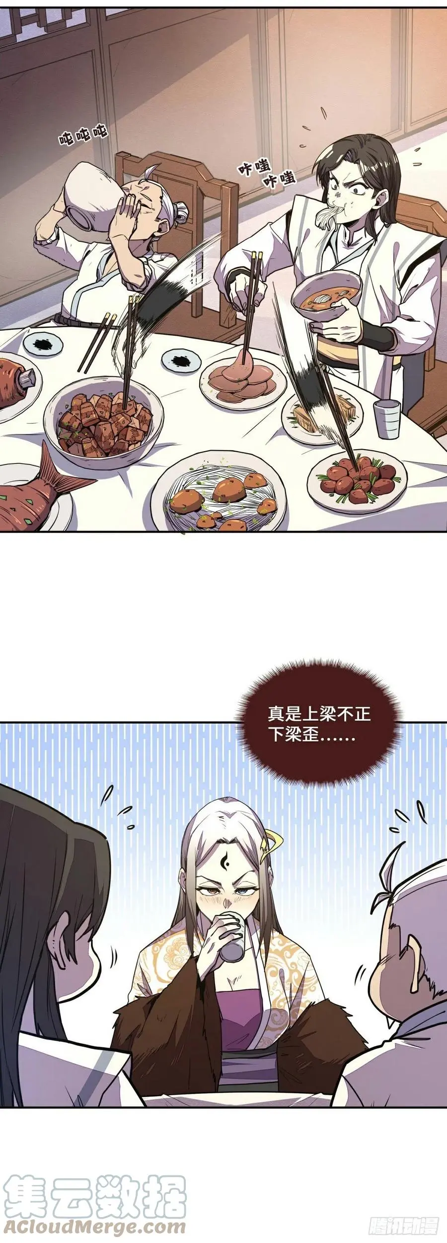 第151话20