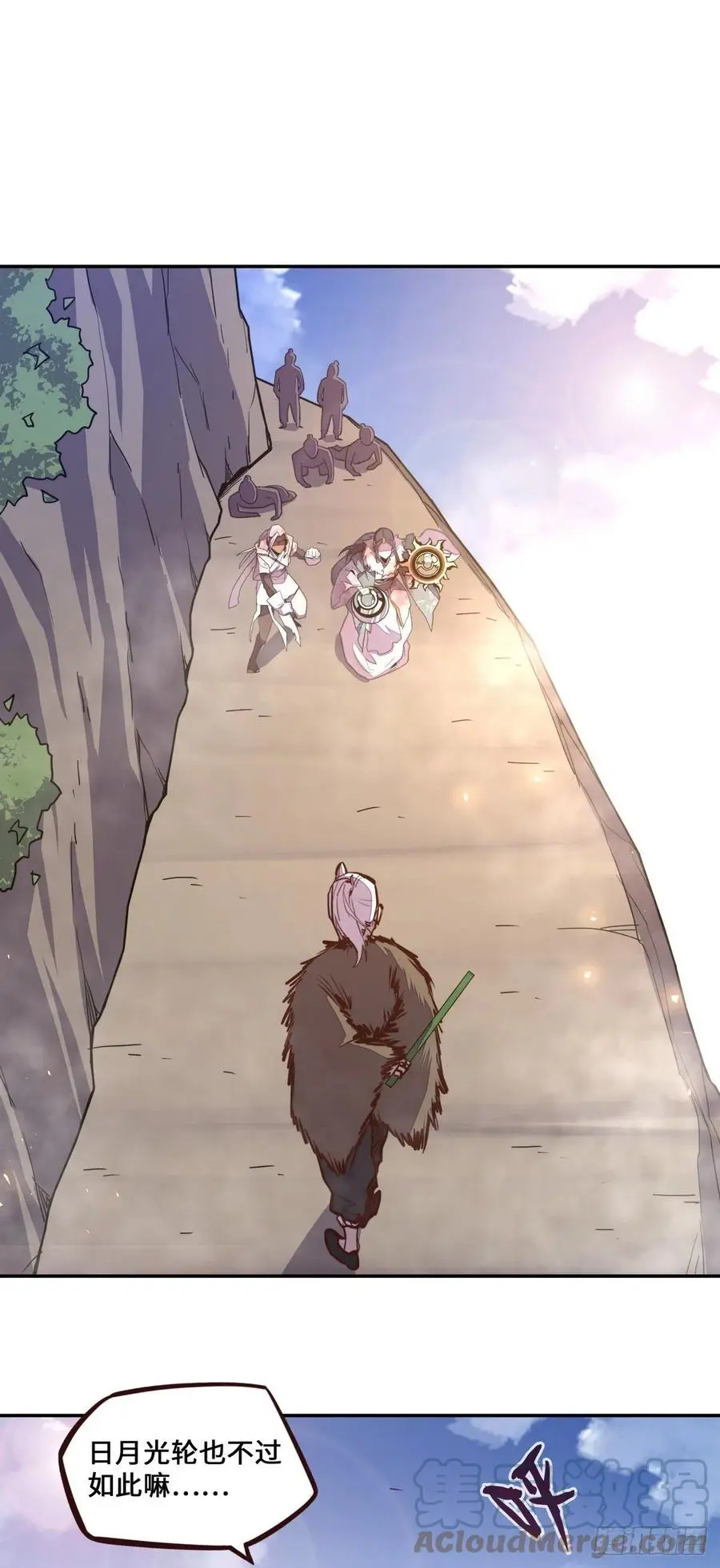 第170话8