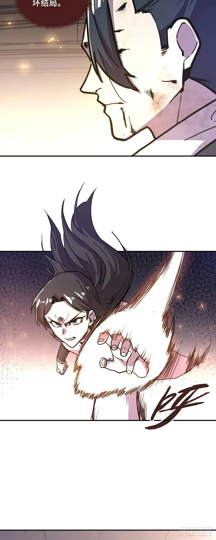 第160话21