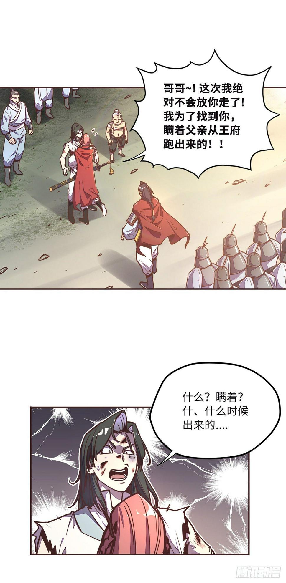 第三十七话15