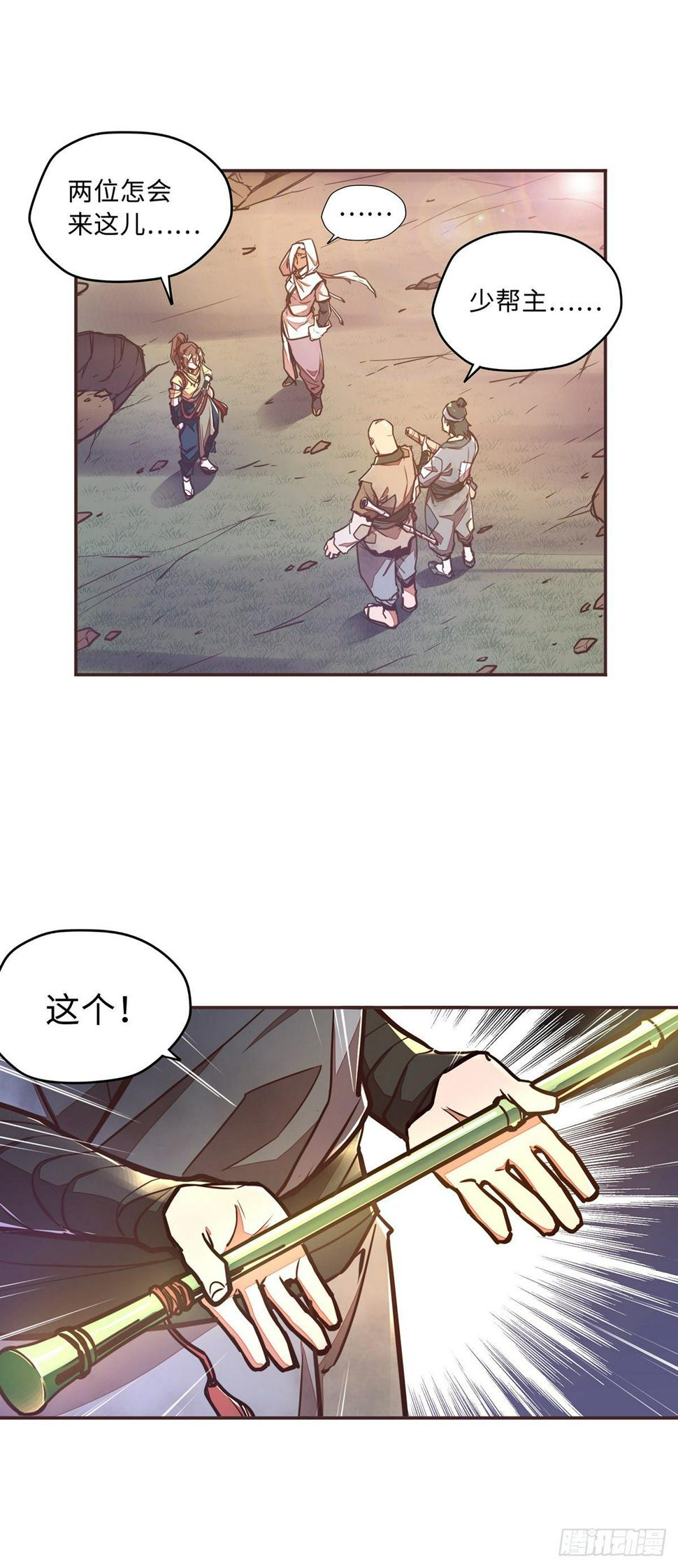 第四十六话4