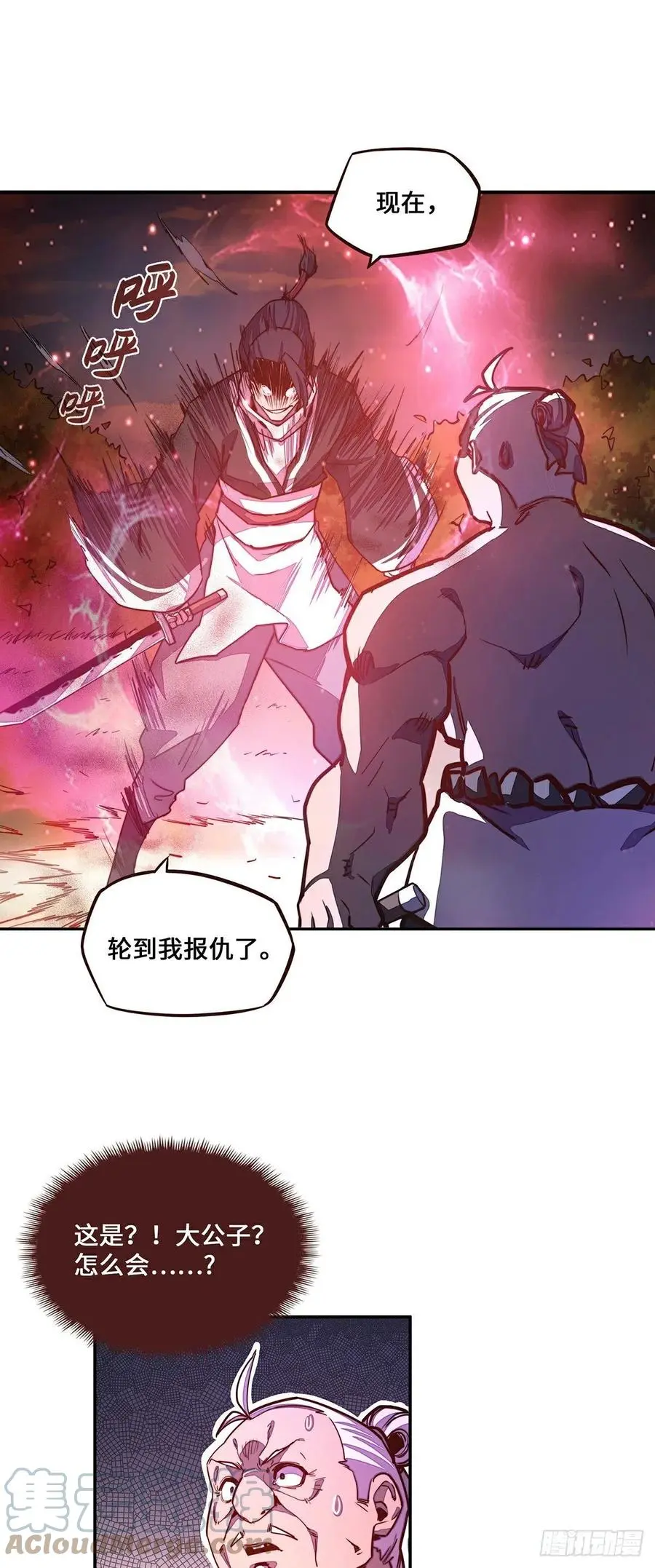 第154话22