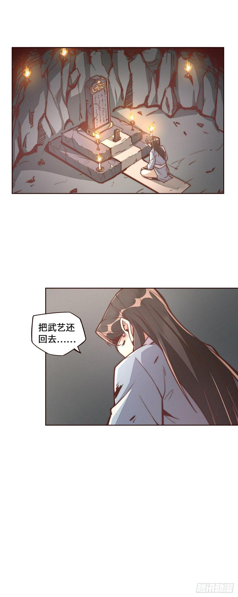第九话24