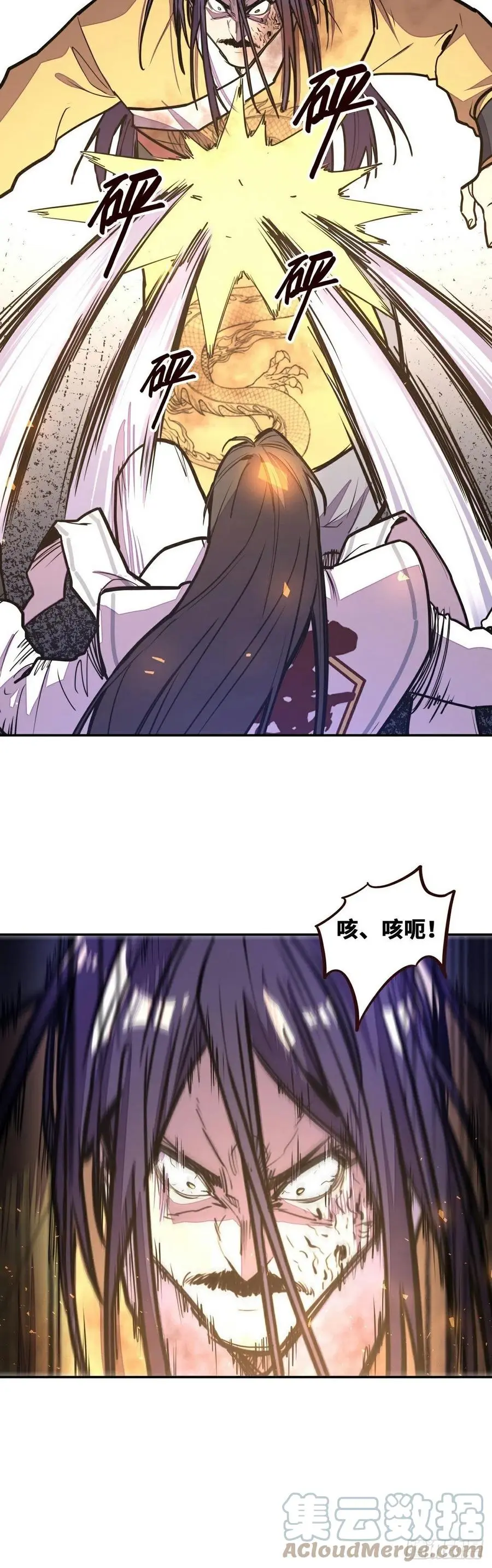 第180话2