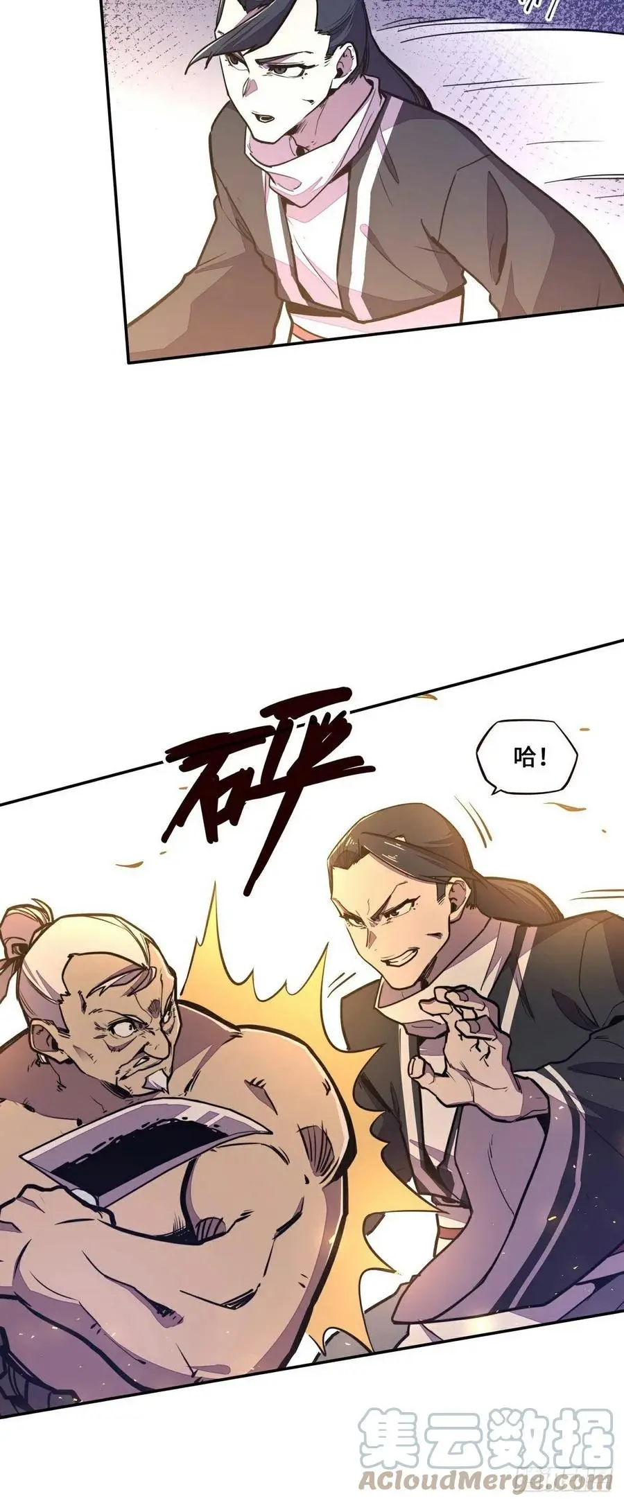 第154话10