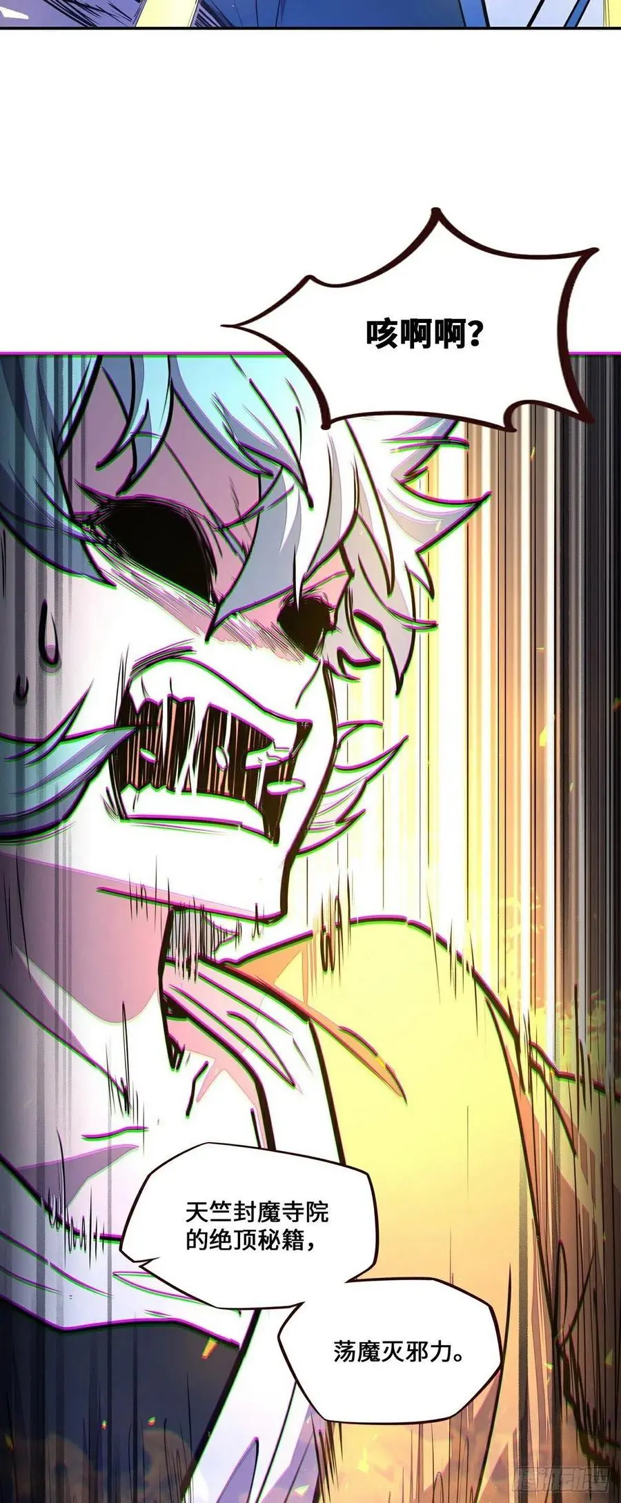 第148话21