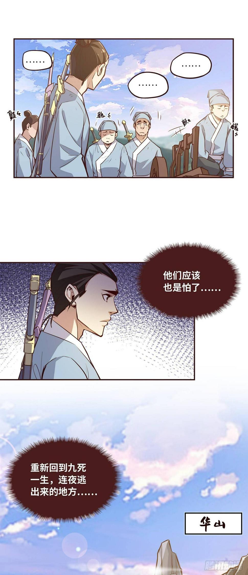 第七话9