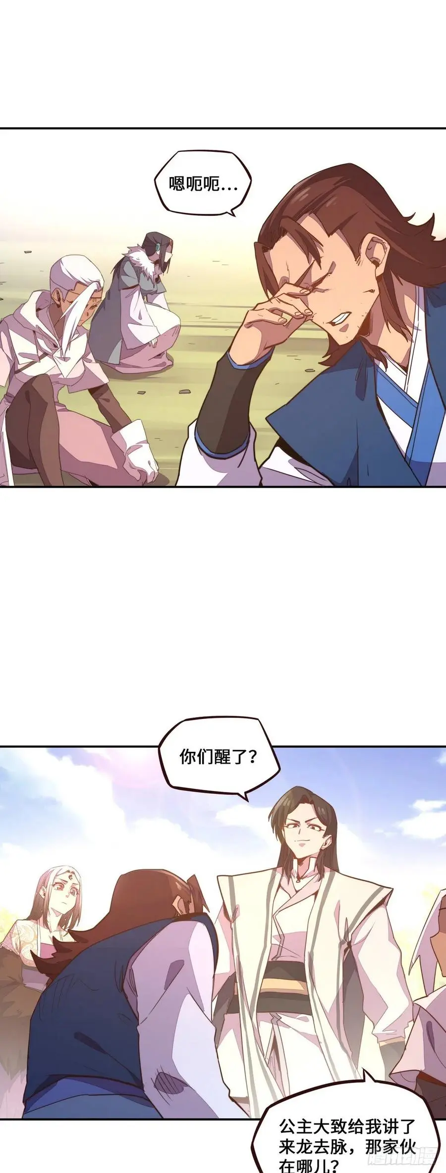 第178话5
