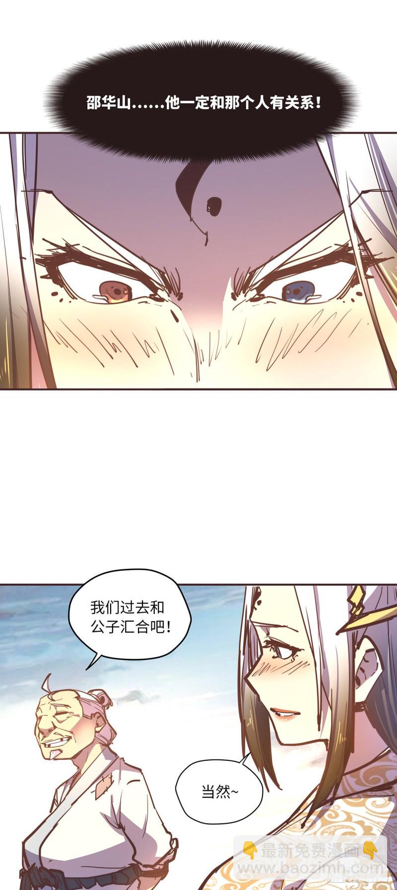 第七十八话6