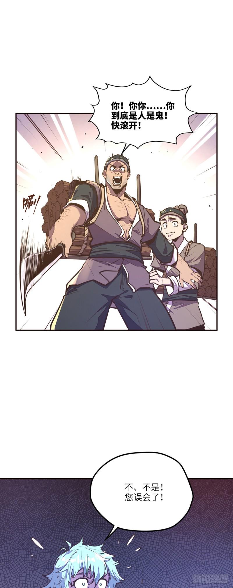 第九十一话1