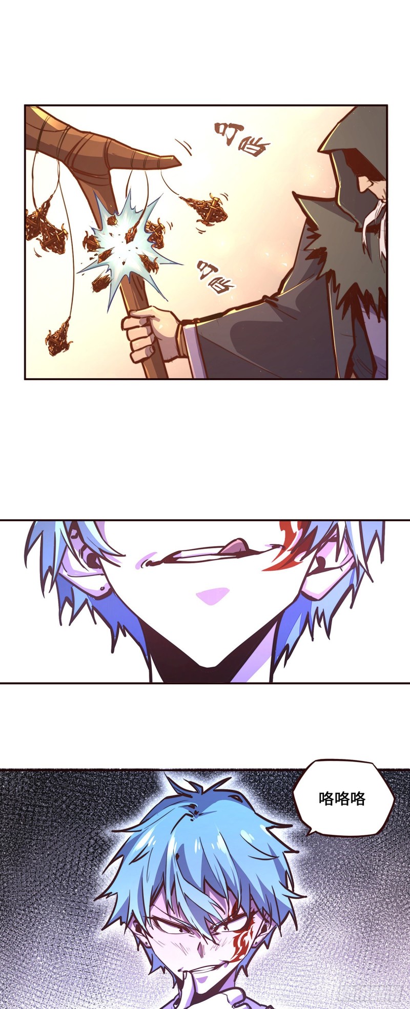 第108话18