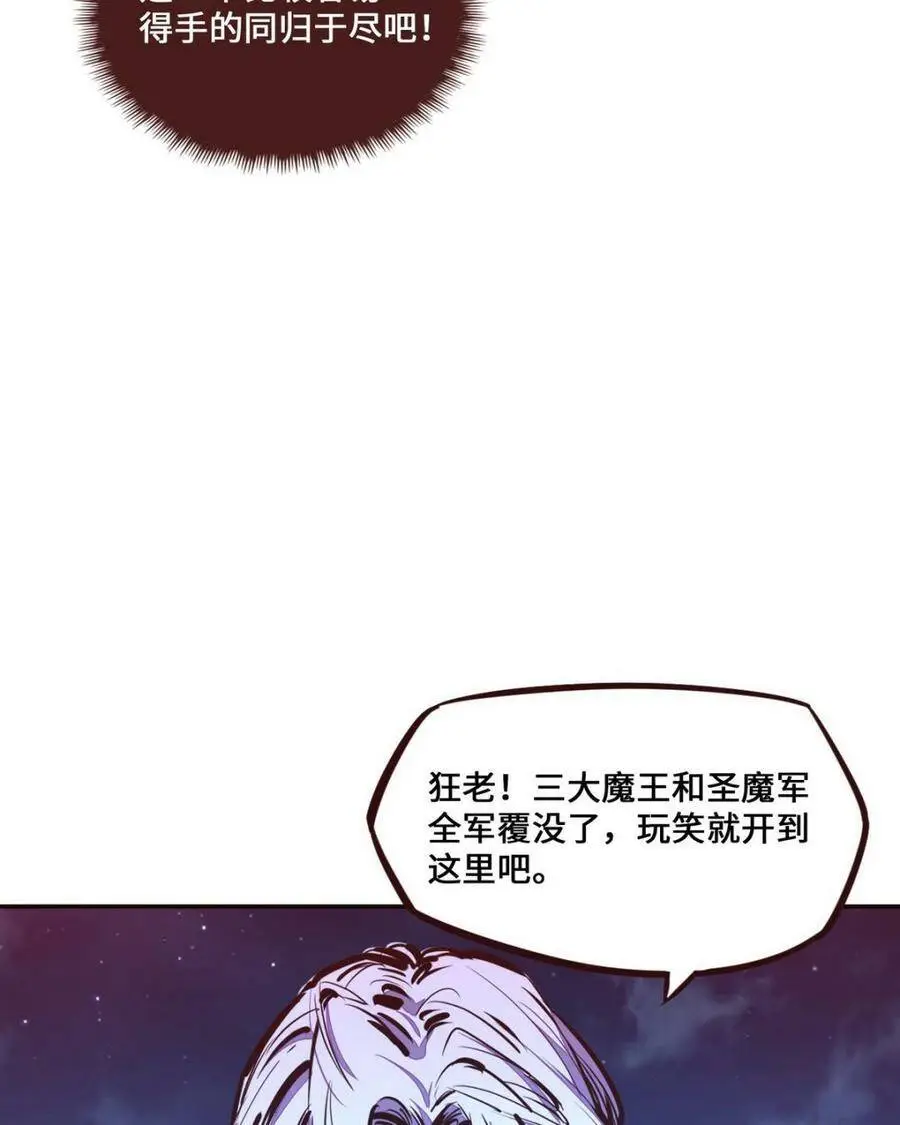 第128话21