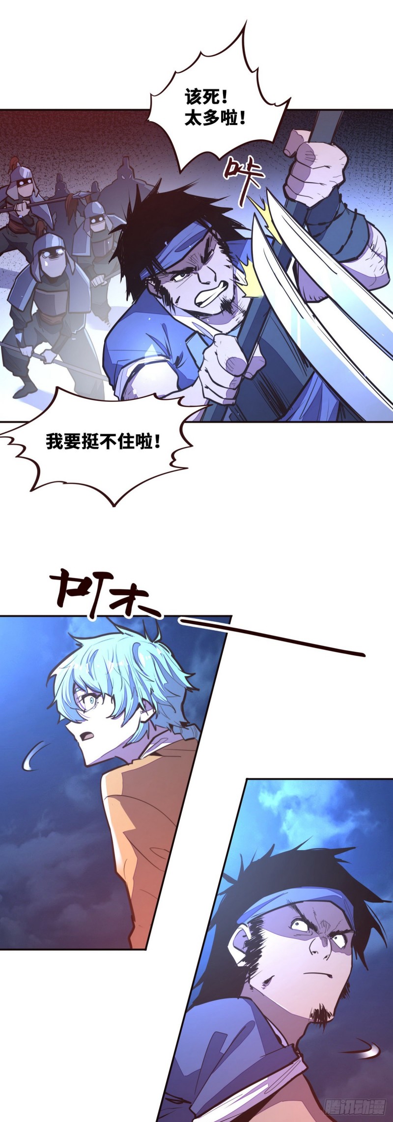 第120话5