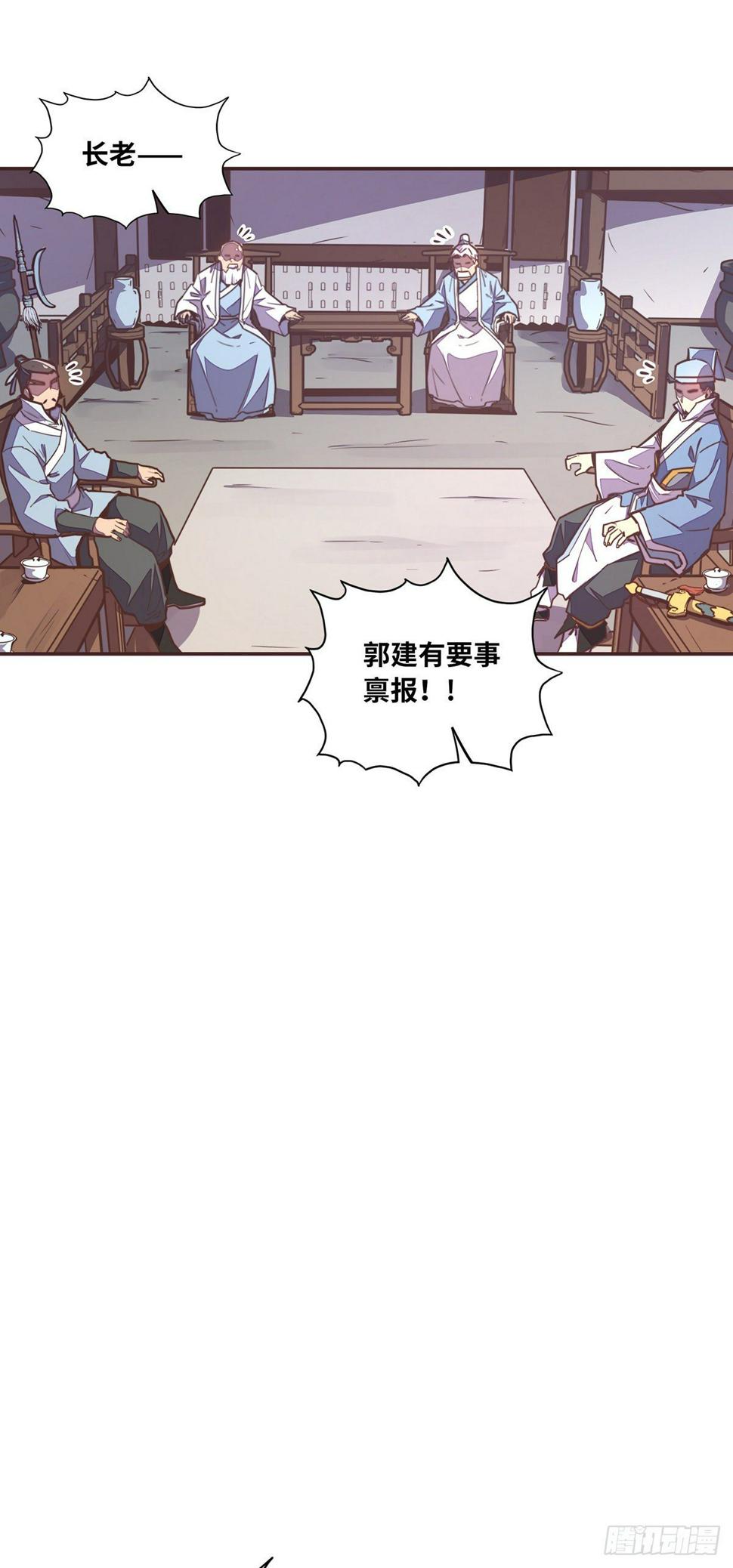 第五十二话9