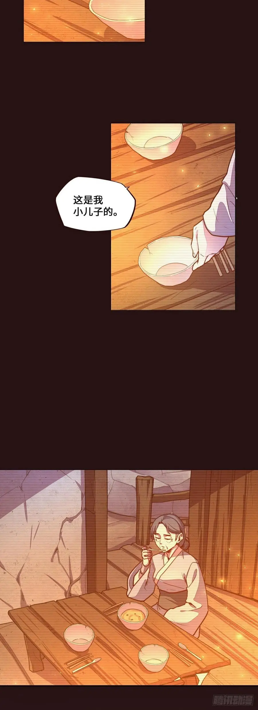 第160话7