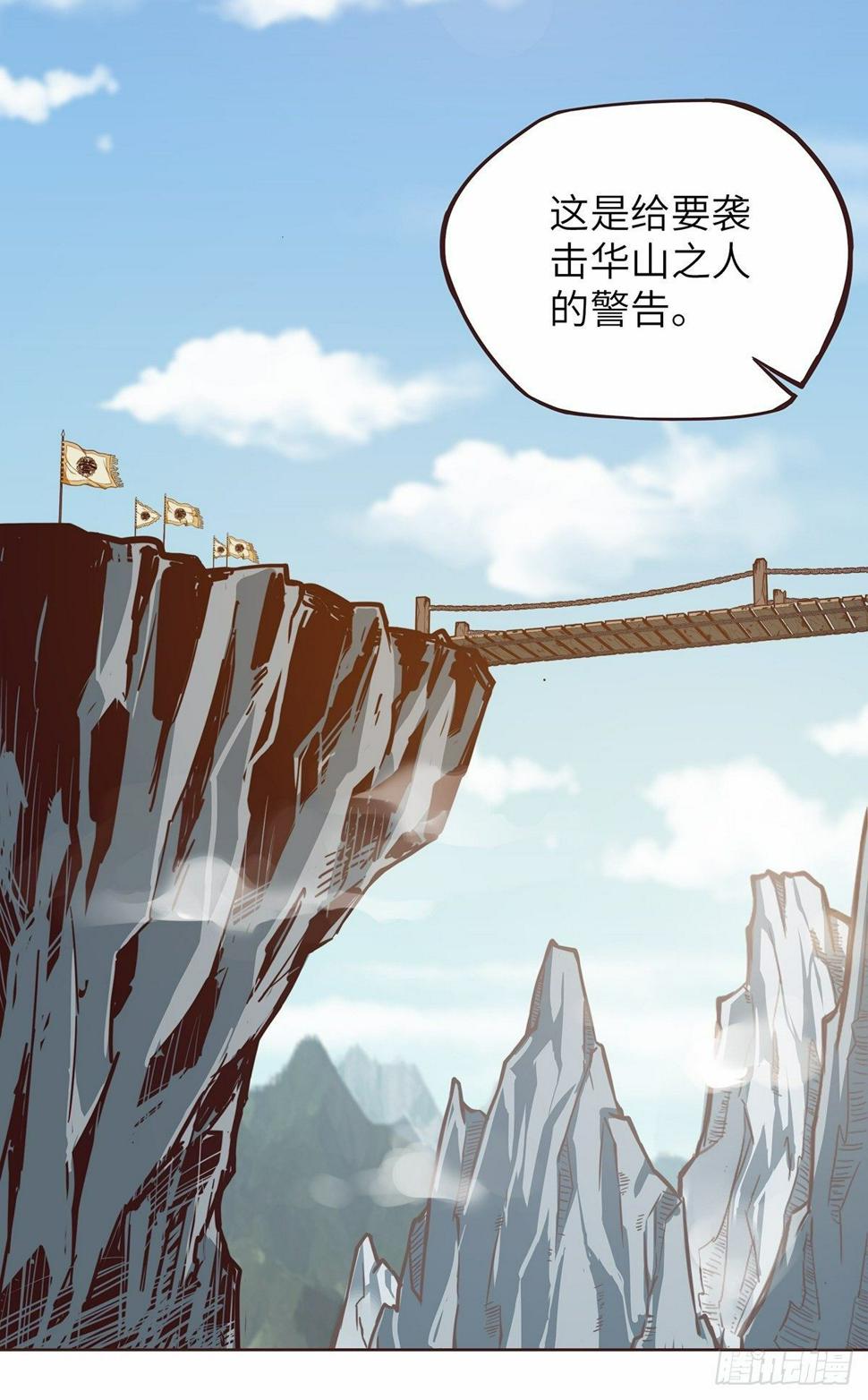 第十五话24