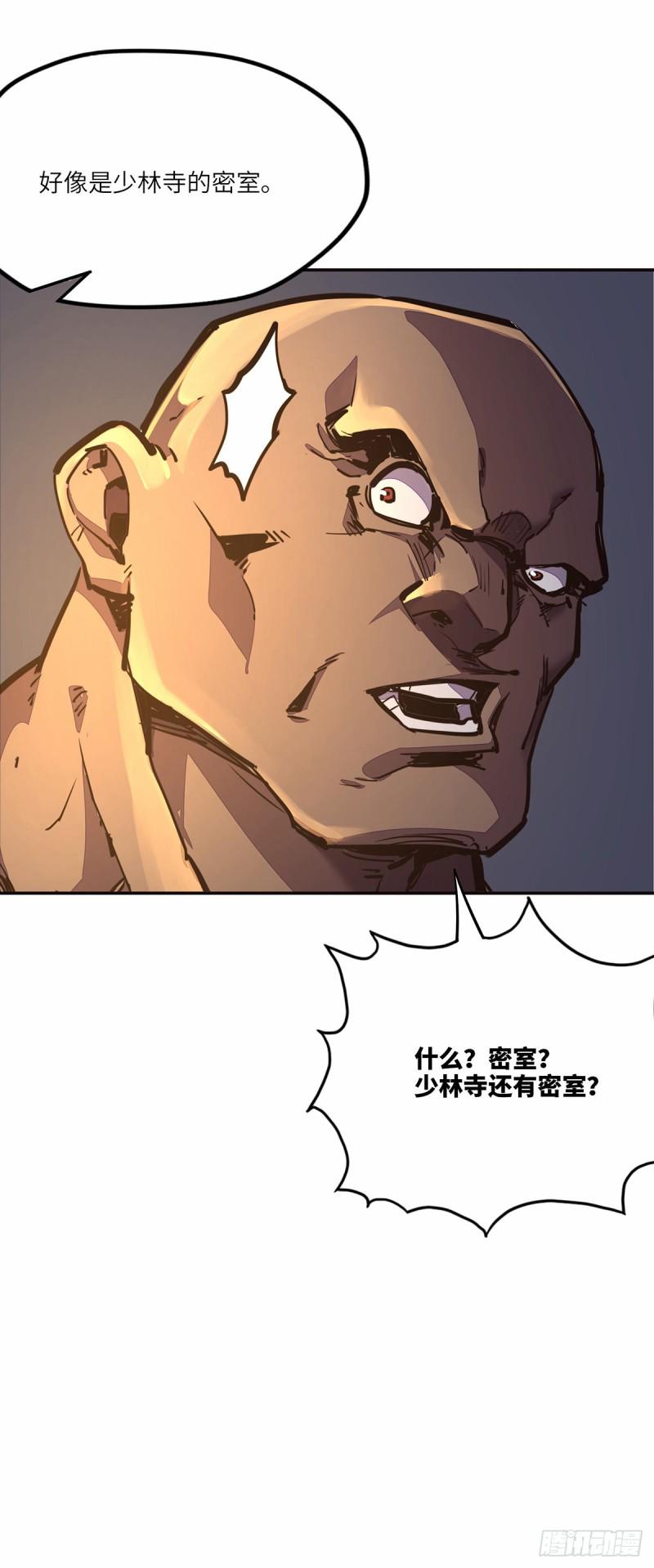 第八十五话12