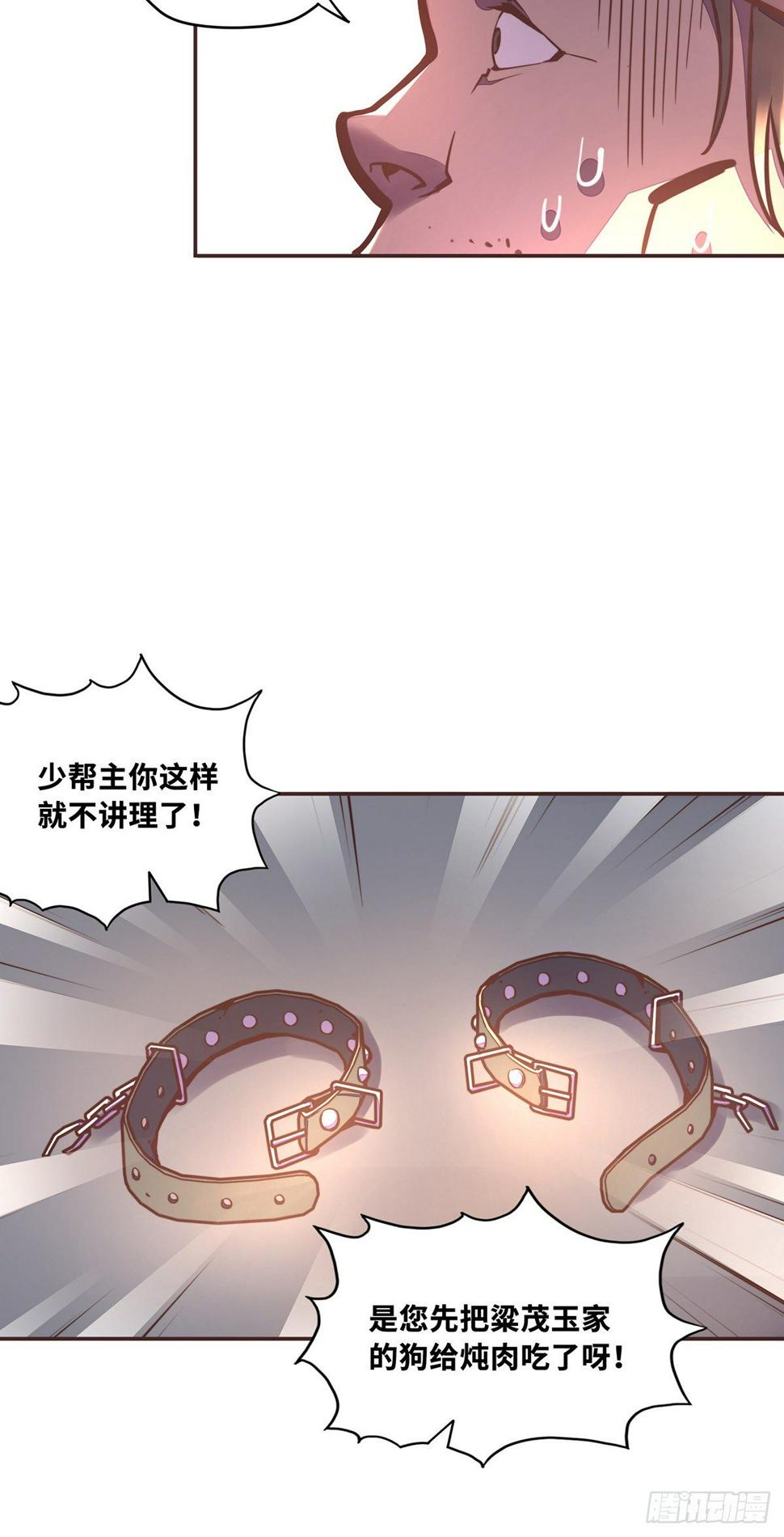 第四十五话4