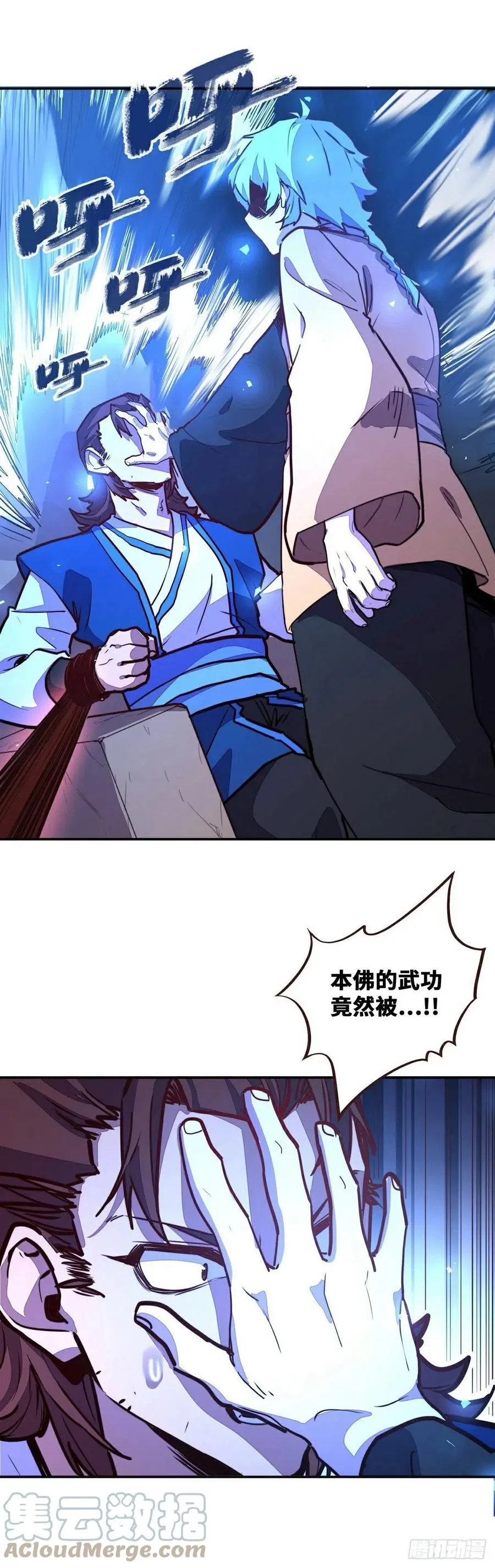 第148话10