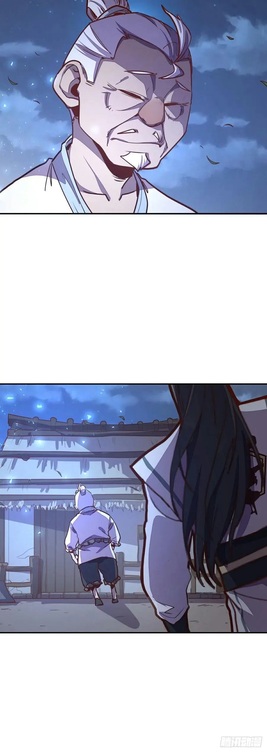 第167话9