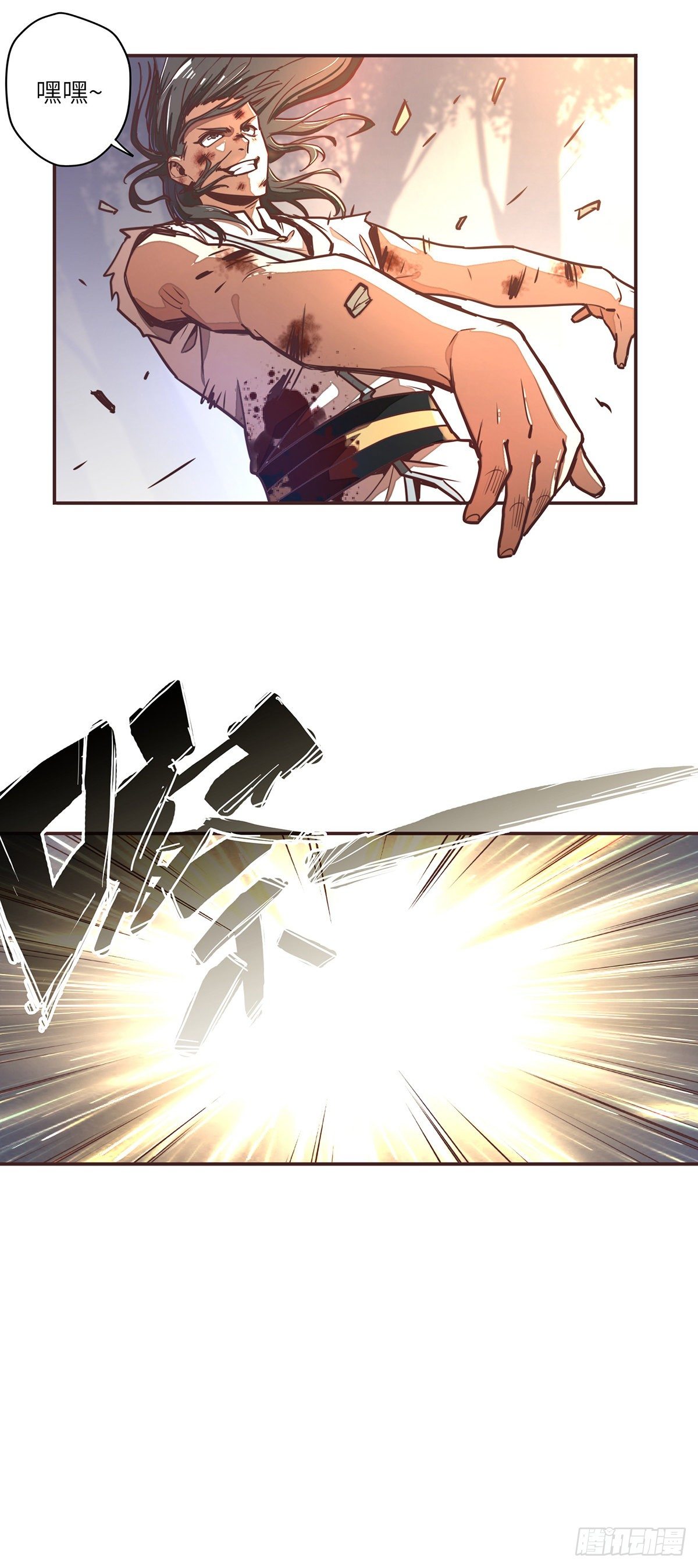 第三十二话25