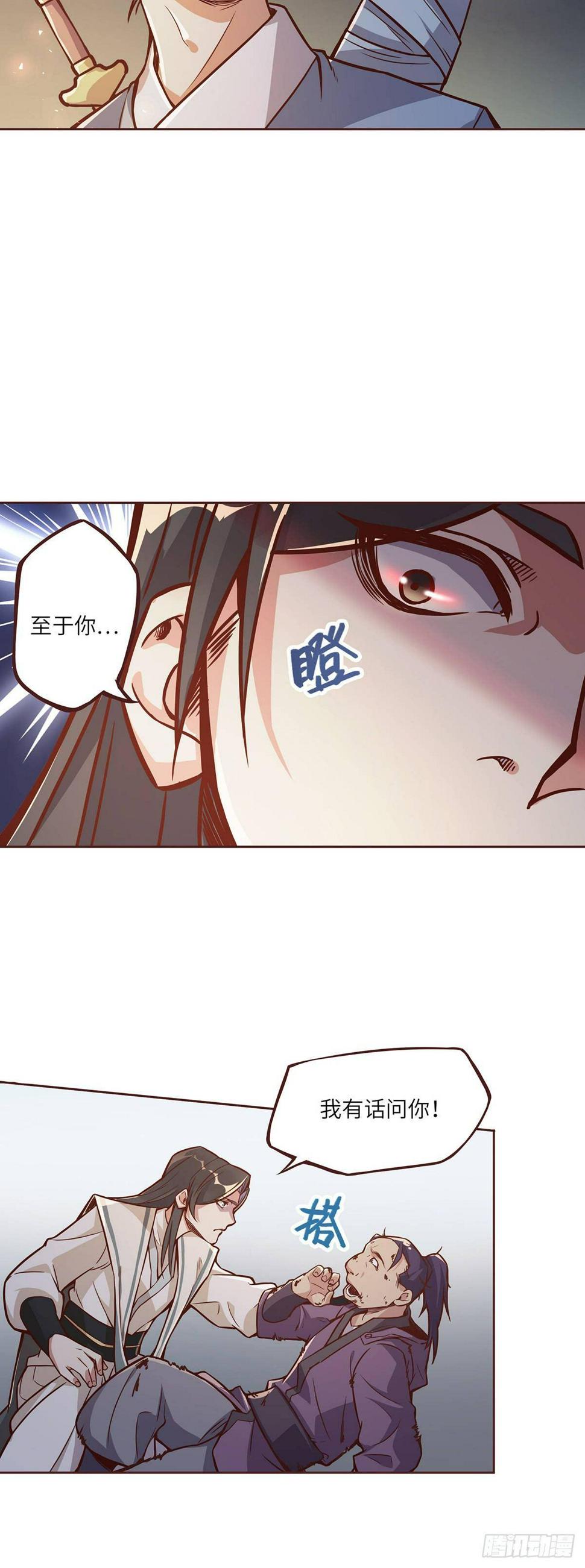 第三话26