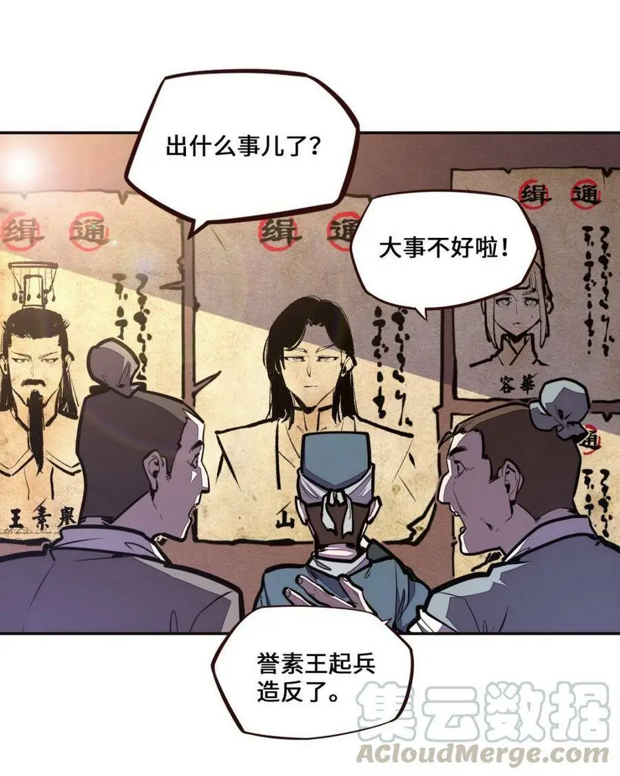 第123话6
